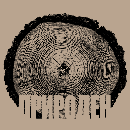 Природен